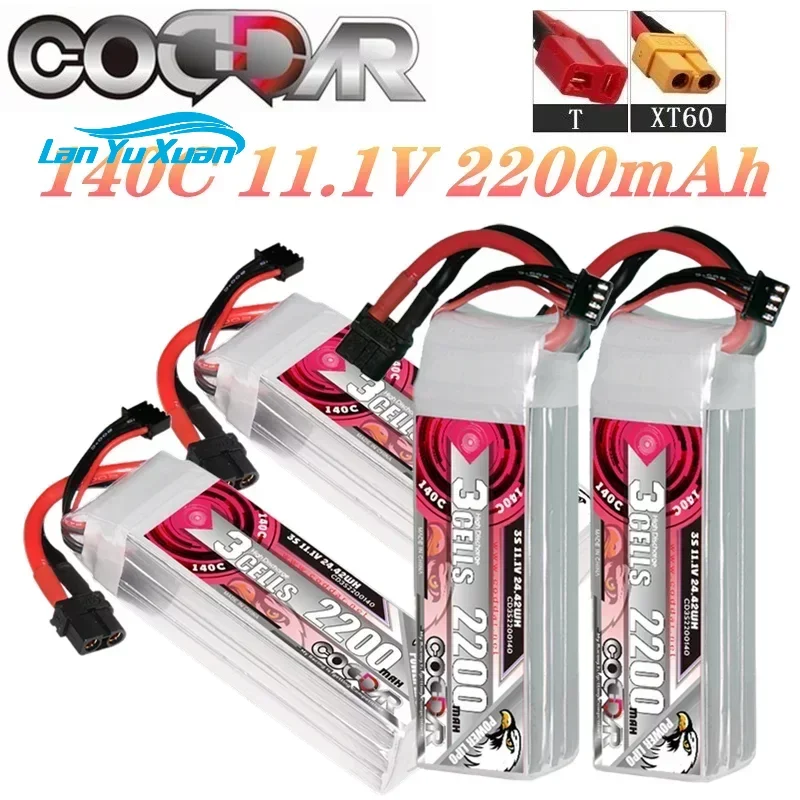 Rc Helicopter Bag - 2200mAh 3S 11.1V Li-po 배터리 140C