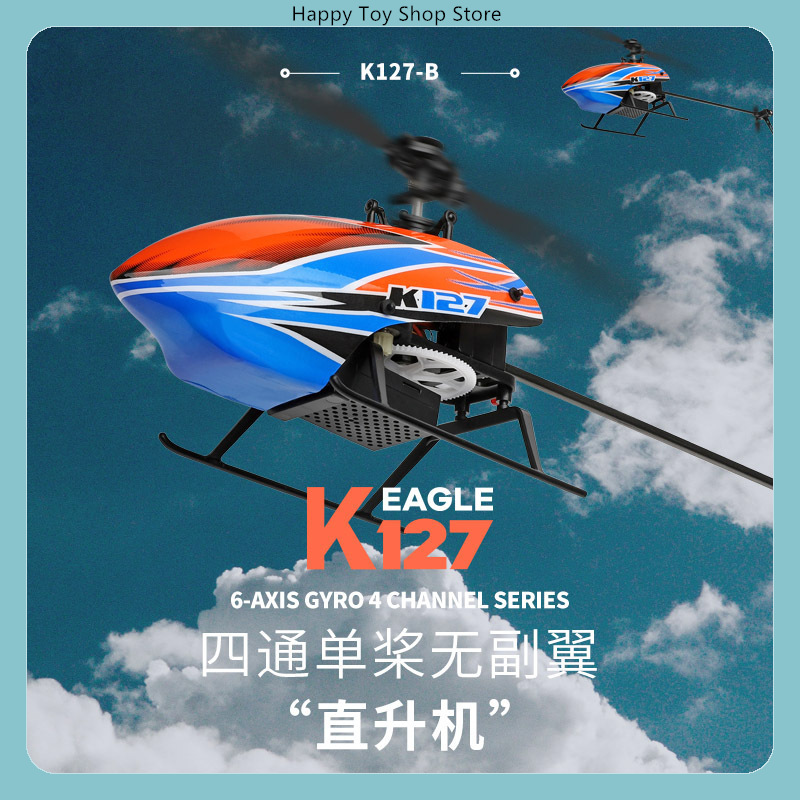 Rc Helicopter Single Rotor - WLtoys XK K127 4채널 플라이바리스 싱글