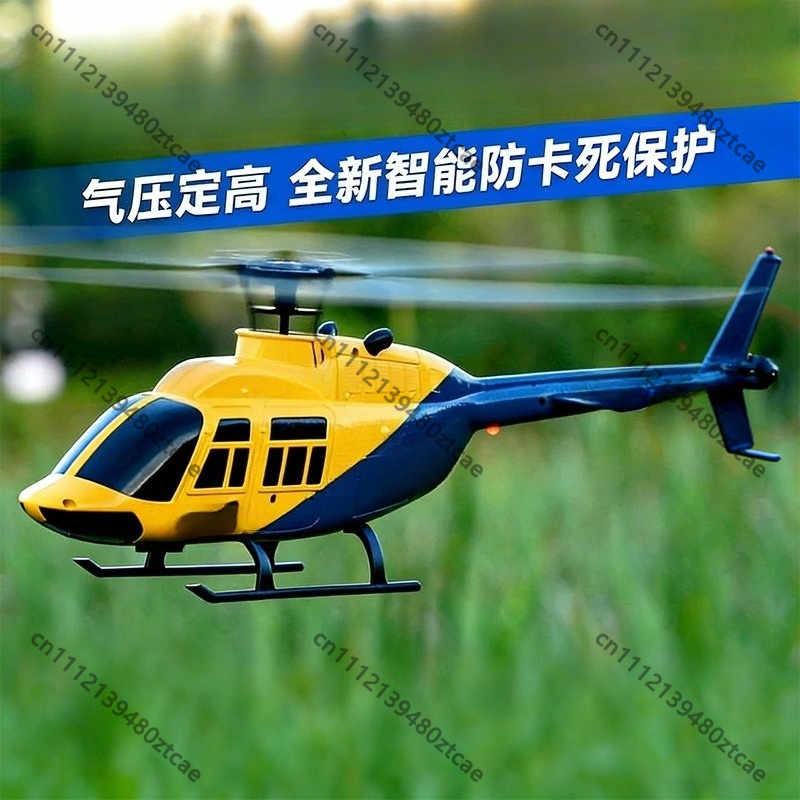 4채널 2.4G RC 헬리콥터 광학 흐름 위치 제어 싱 - Rc Helicopter Single Rotor 리뷰 및 가격