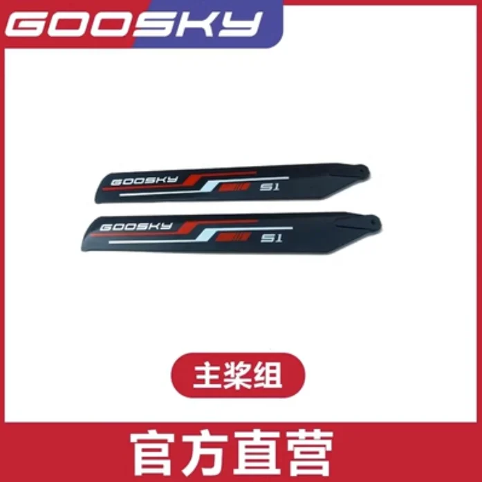 GOOSKY S1 LEGEND 3D RC 헬리콥터 액세 - Rc Helicopter Coaxial 리뷰 및 가격