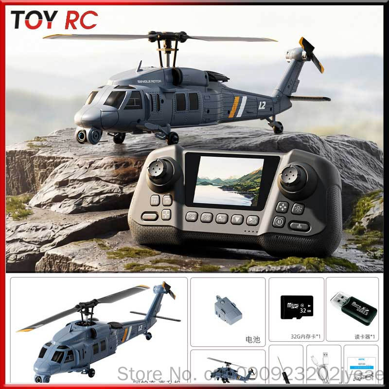 4drc L2 Rc 헬리콥터 8k 공중 카메라 내장형  - Rc Helicopter Gyro 리뷰 및 가격
