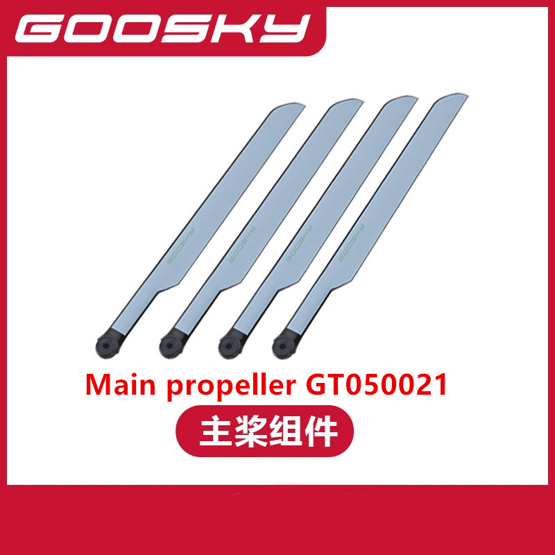 구스키 E2 UH-1Y RC 헬리콥터 쉘 블레이드 모터 - Rc Helicopter Coaxial 리뷰 및 가격