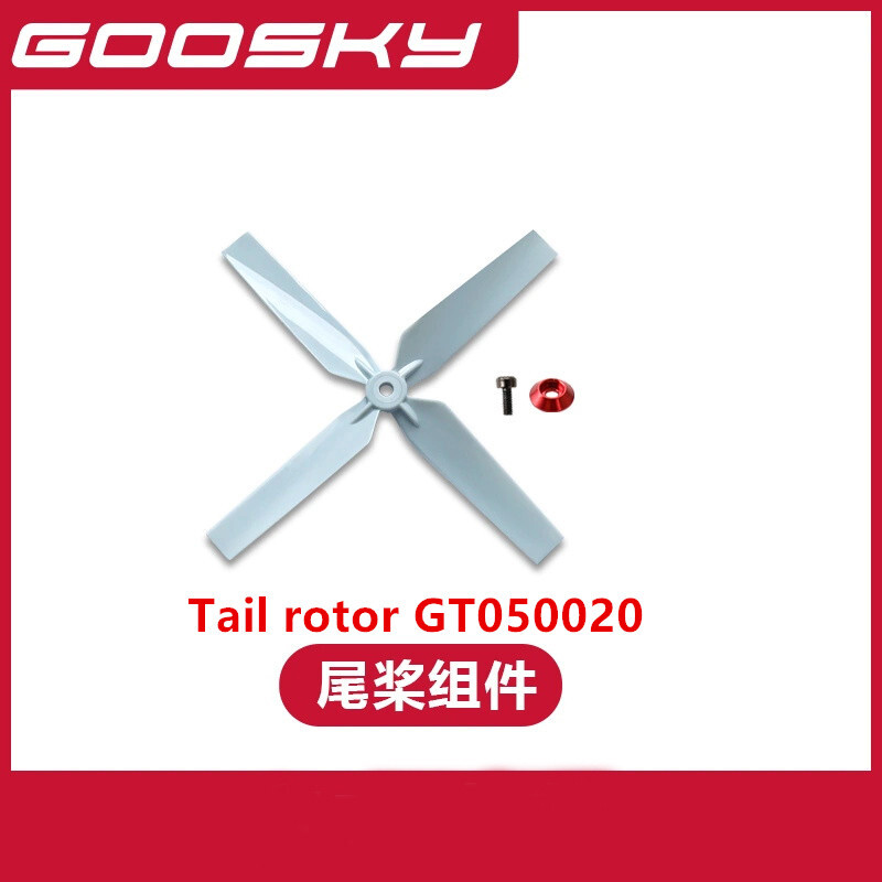 구스키 E2 UH-1Y RC 헬리콥터 쉘 블레이드 모터 - Rc Helicopter Coaxial 리뷰 및 가격