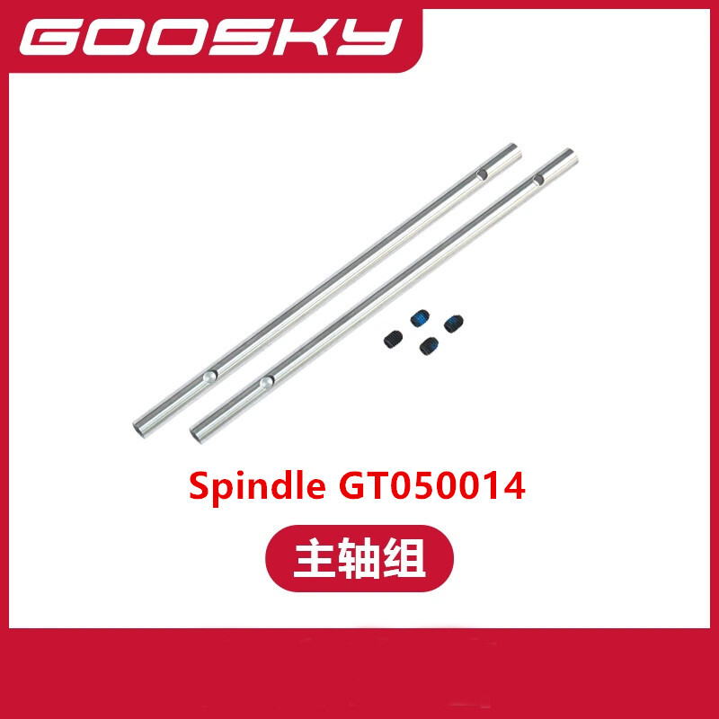 구스키 E2 UH-1Y RC 헬리콥터 쉘 블레이드 모터 - Rc Helicopter Coaxial 리뷰 및 가격
