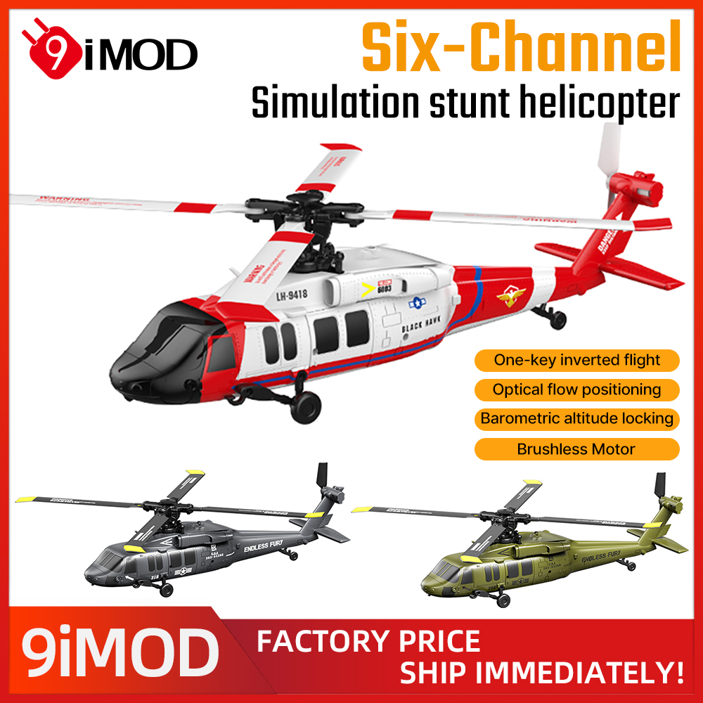 9IMOD 6채널 RC 헬리콥터 JJRC-U9901 브 - Rc Helicopter Large 리뷰 및 가격