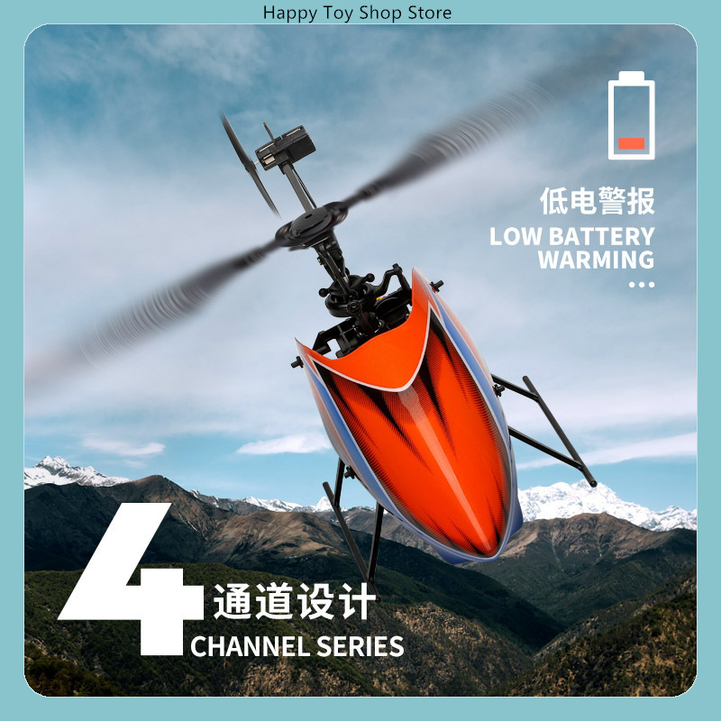 WLtoys XK K127 4채널 플라이바리스 싱글 로 - Rc Helicopter Single Rotor 리뷰 및 가격