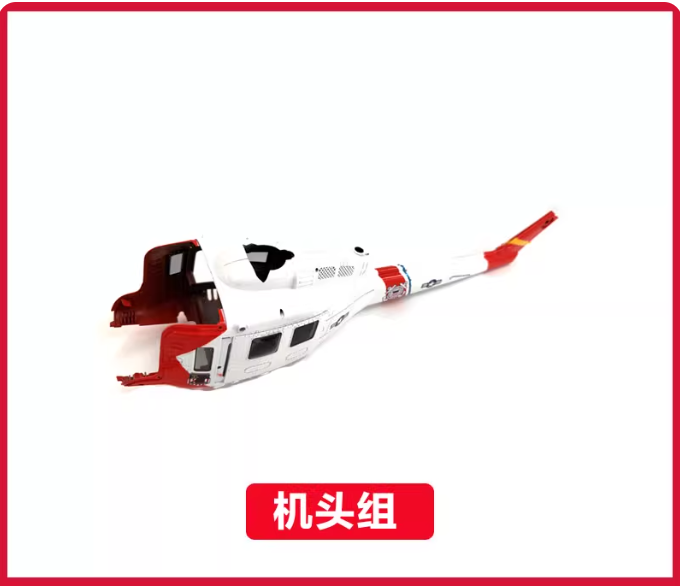 유샹 F07S GPS RC 헬리콥터 예비 부품 메인 블 - Rc Helicopter Coaxial 리뷰 및 가격