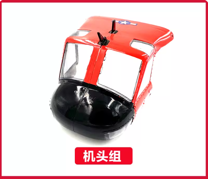 유샹 F07S GPS RC 헬리콥터 예비 부품 메인 블 - Rc Helicopter Coaxial 리뷰 및 가격