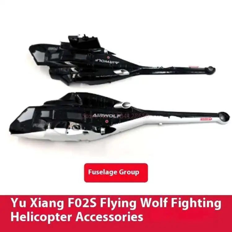 YUXIANG F02S Airwolf RC 헬리콥터 액 - Rc Helicopter Coaxial 리뷰 및 가격